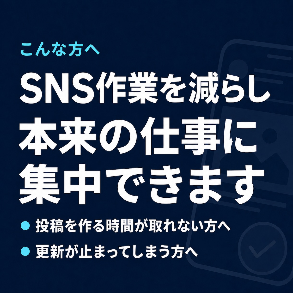 Instagram静止画を週3回自動投稿します 画像3枚と投稿文をAIが作成し週3回まとめて自動投稿 イメージ5