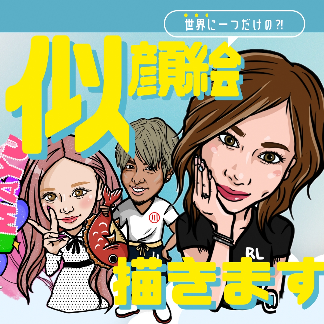 似顔絵　アイコン　描きます 記念日や思い出、アイコンにオススメです！ イメージ1