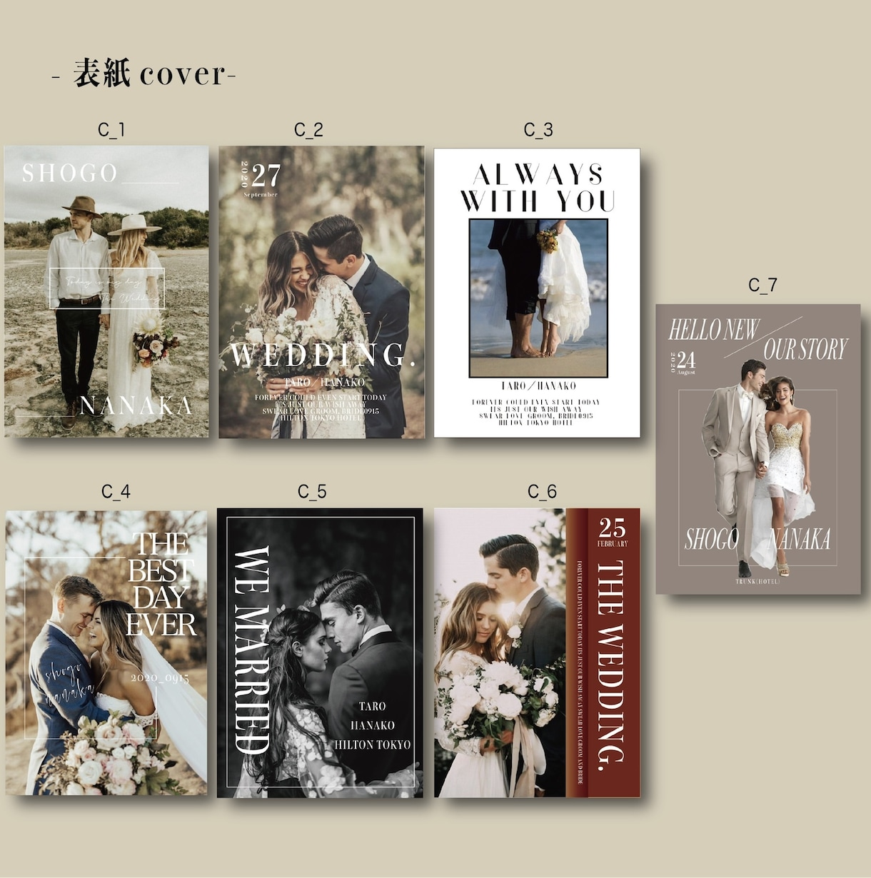 結婚式プロフィールブック 席次表作成します 海外雑誌のような感覚で、ゲストに楽しんで頂けるような一冊に イメージ3