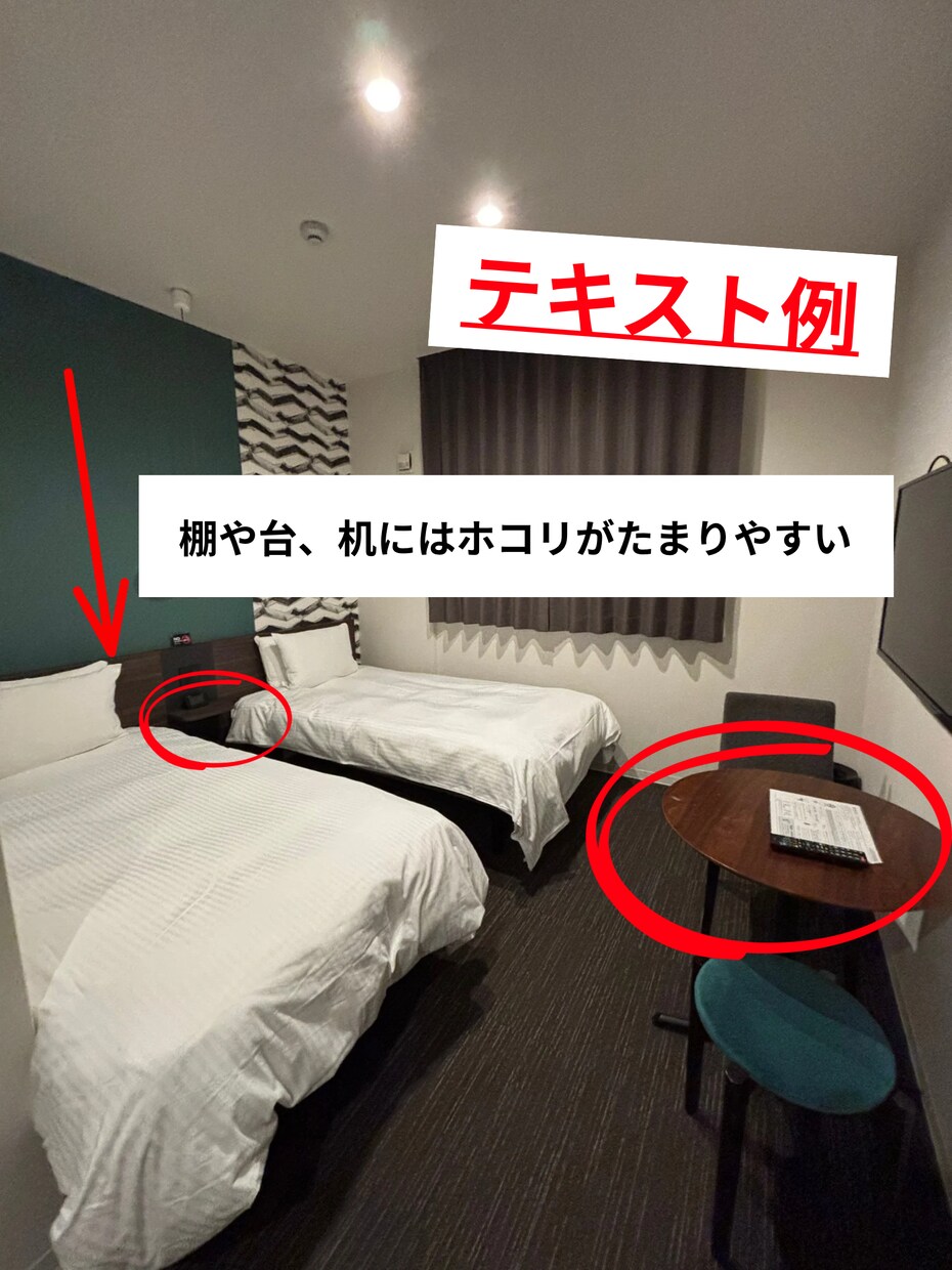 ホテルで働きたい方に必要な知識をお渡しします 滋賀と京都で現役ホテルフロントスタッフが経験を共有します イメージ8