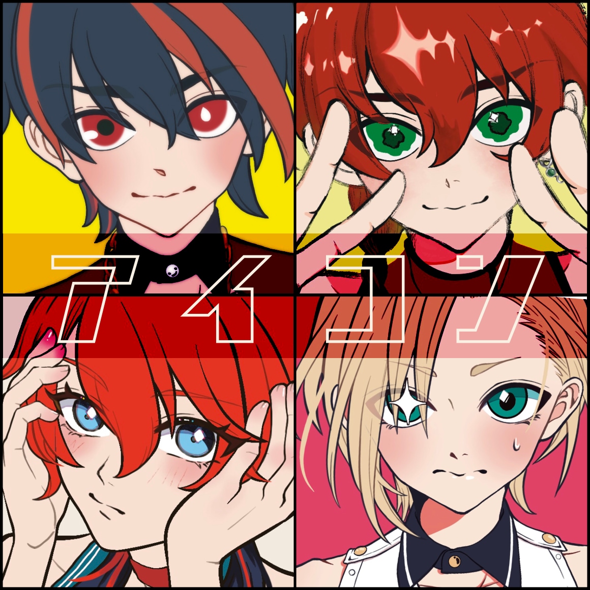 アイコン制作します カラフルポップで目を惹くアイコンお描きします！ イメージ1