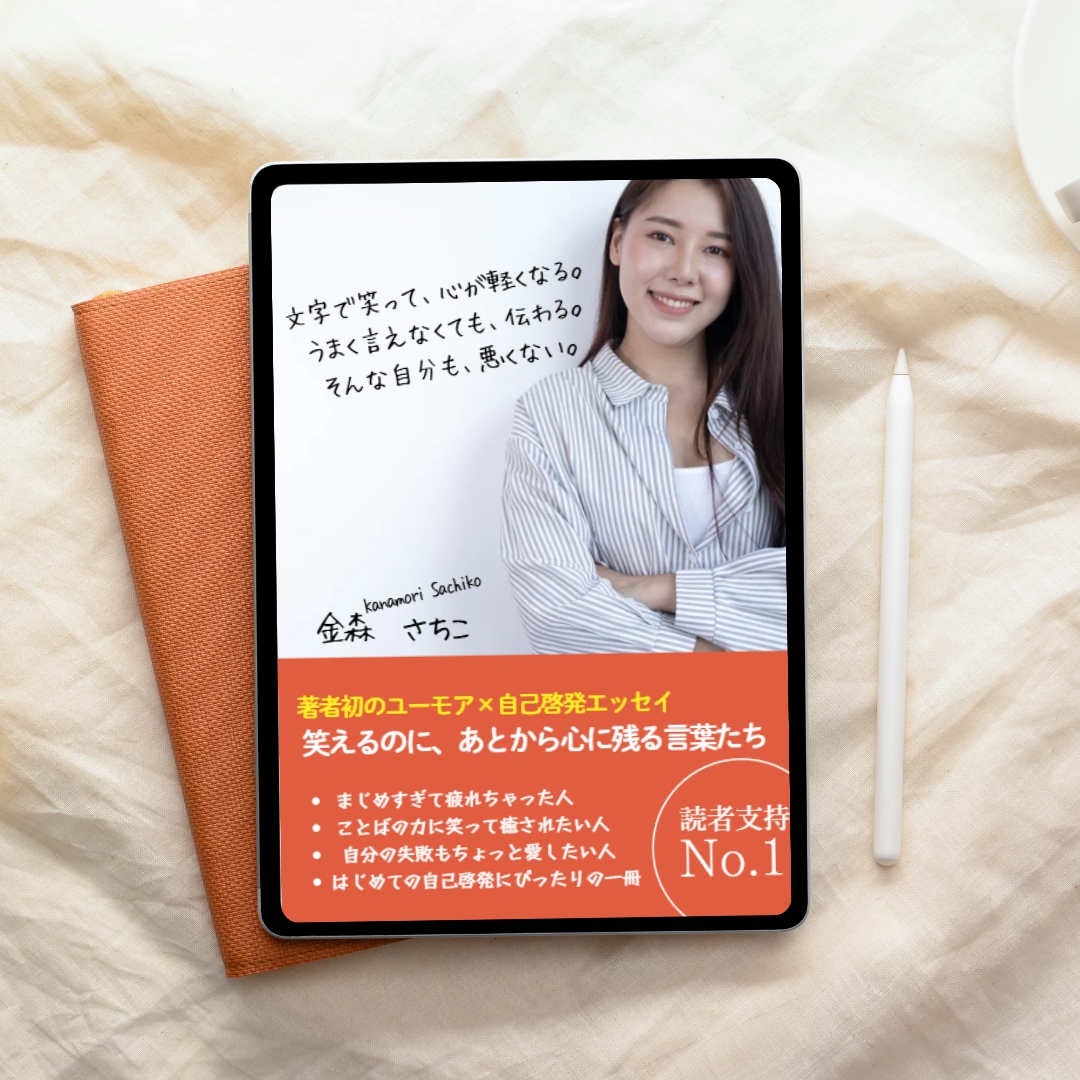 即納＆キャンセル可★★高品質の表紙を提供します お急ぎの方、今すぐご相談を。早さも仕上がりも満足いただけます イメージ9