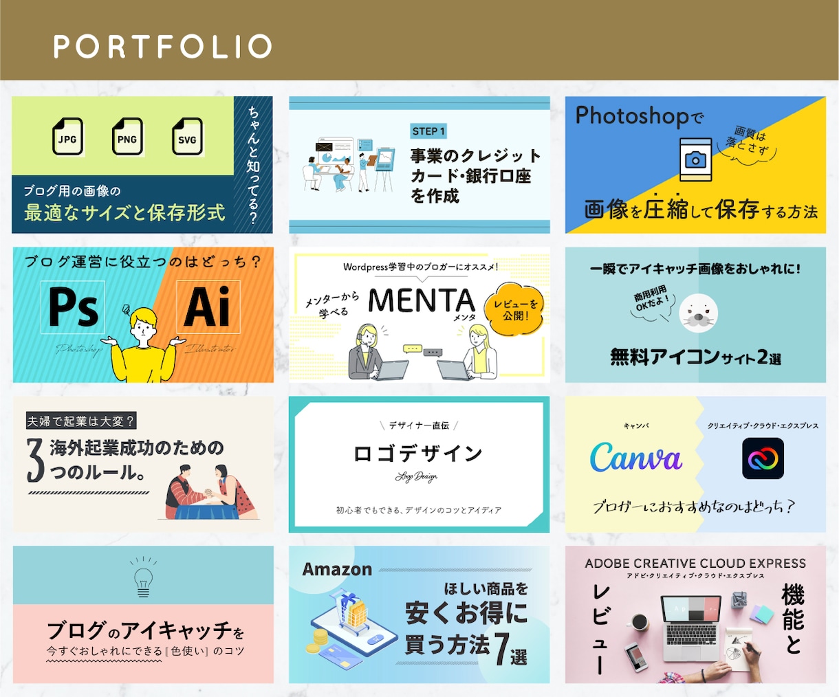 ブログのアイキャッチ画像テンプレート作成します 記事執筆に集中できる！時短•オシャレ•オリジナルを実現 イメージ7