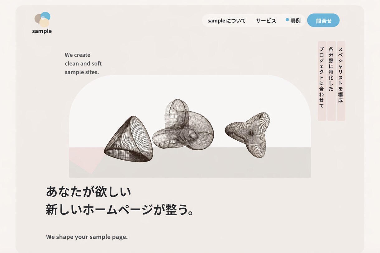 スマホのみでもWeb公開まで支援します App公開運営者が 丁寧に支援 イメージ3
