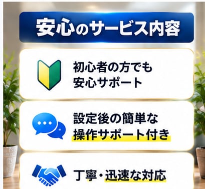 実店舗向けMeta広告の初期設定を代行します 現役運用者がInstagram・Facebook広告を支援 イメージ6