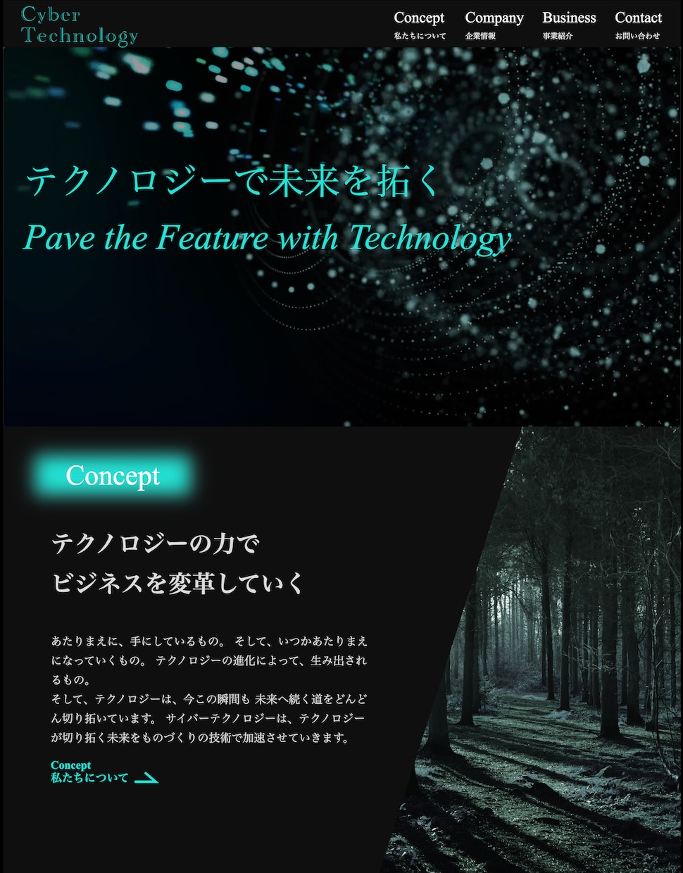 ランディングページの制作承ります デザイン提案・作成からコーディングまで！WordPress可 イメージ2