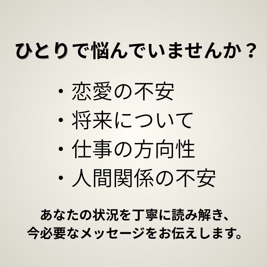 お守りアート作成/タロットで気持ちと今後を見ます 鑑定結果から'あなただけのお守りアート'をお作りします イメージ4