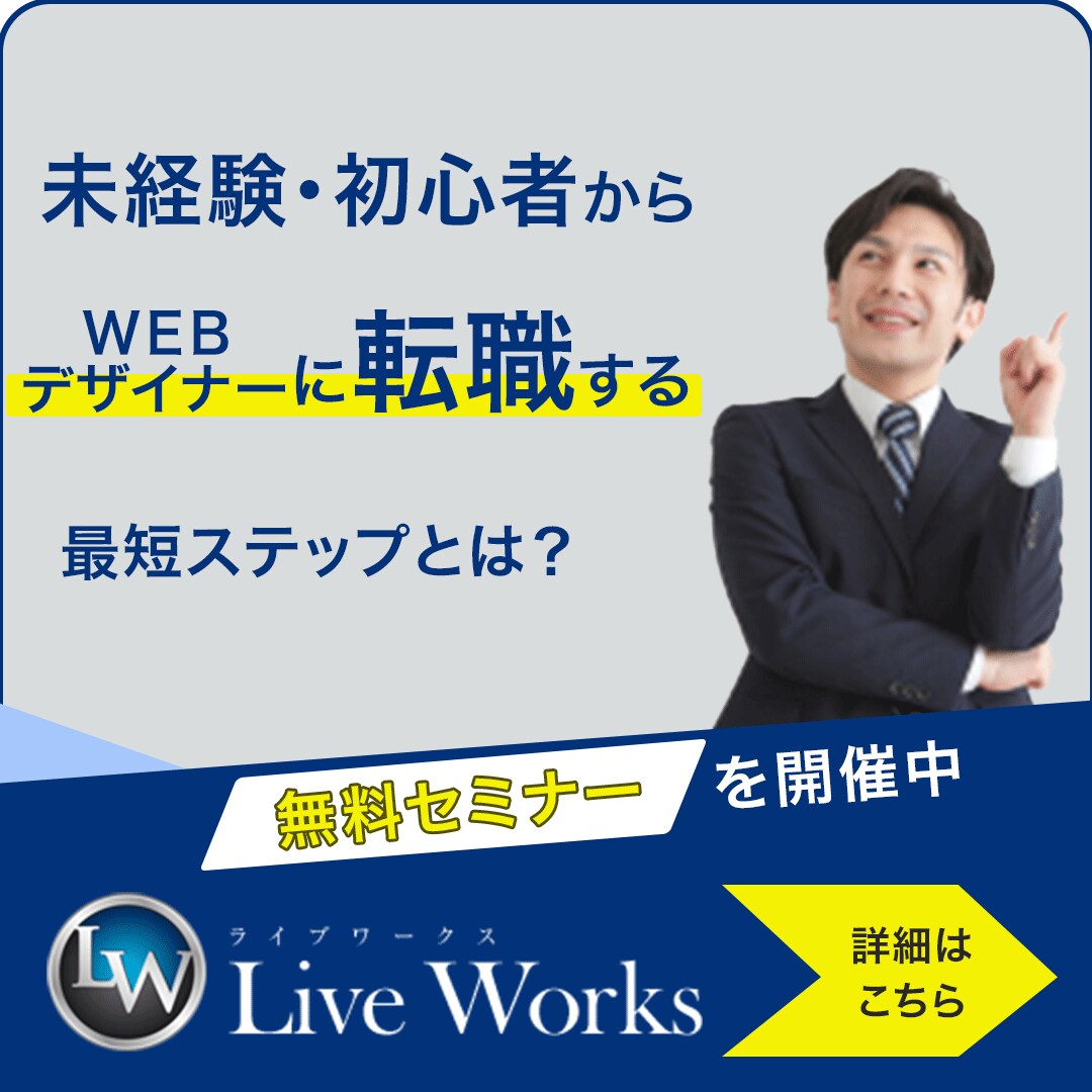 思わずクリックしたくなるバナー・ヘッダー作ります 目を引く＆インパクトのあるデザインで、訴求力UPをお手伝い！ イメージ4