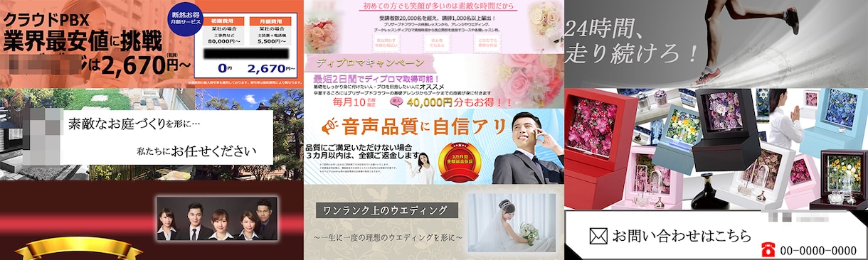 個人、社用バナー。ジャンルを問わず作成します デザイン重視、早く欲しい！！！そんな方にオススメ✩.*˚ イメージ2