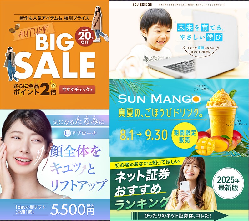営業視点×24時間働く「売れるデザイン」制作します 「デザインを綺麗にする」は当たり前。その先の売上に貢献します イメージ3