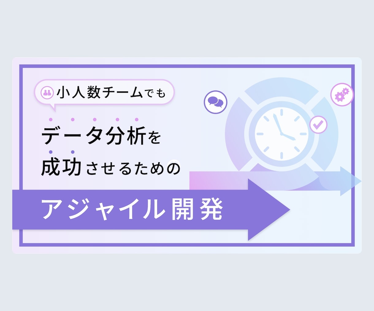 クオリティ高くアイキャッチ画像を作成します クオリティ高くインパクトのあるアイキャッチを作成 イメージ7
