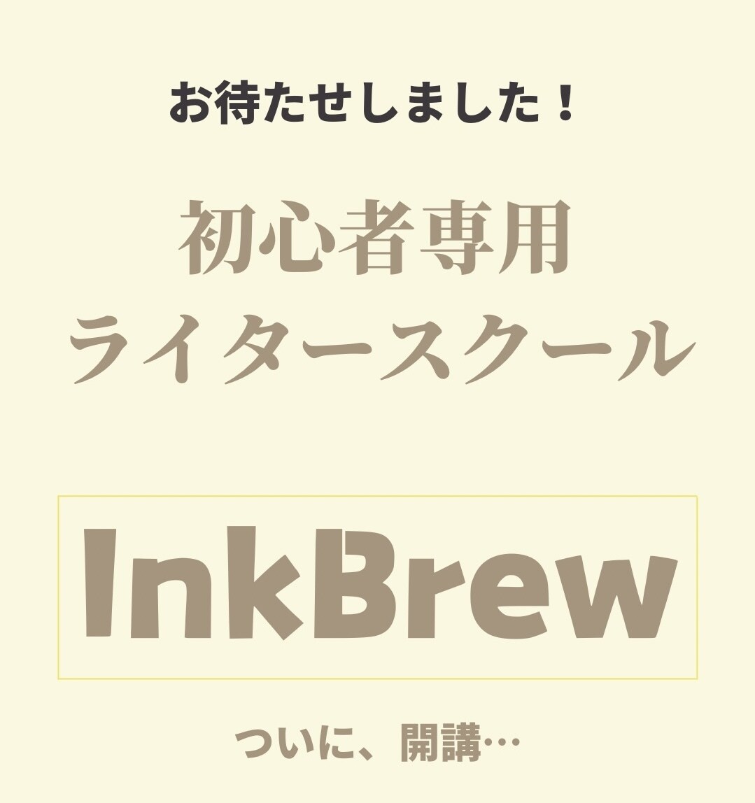 在宅ワークやフリーランスのコンサルを承ります スキルを身につけてお家で働きたいママをサポートします！ イメージ1
