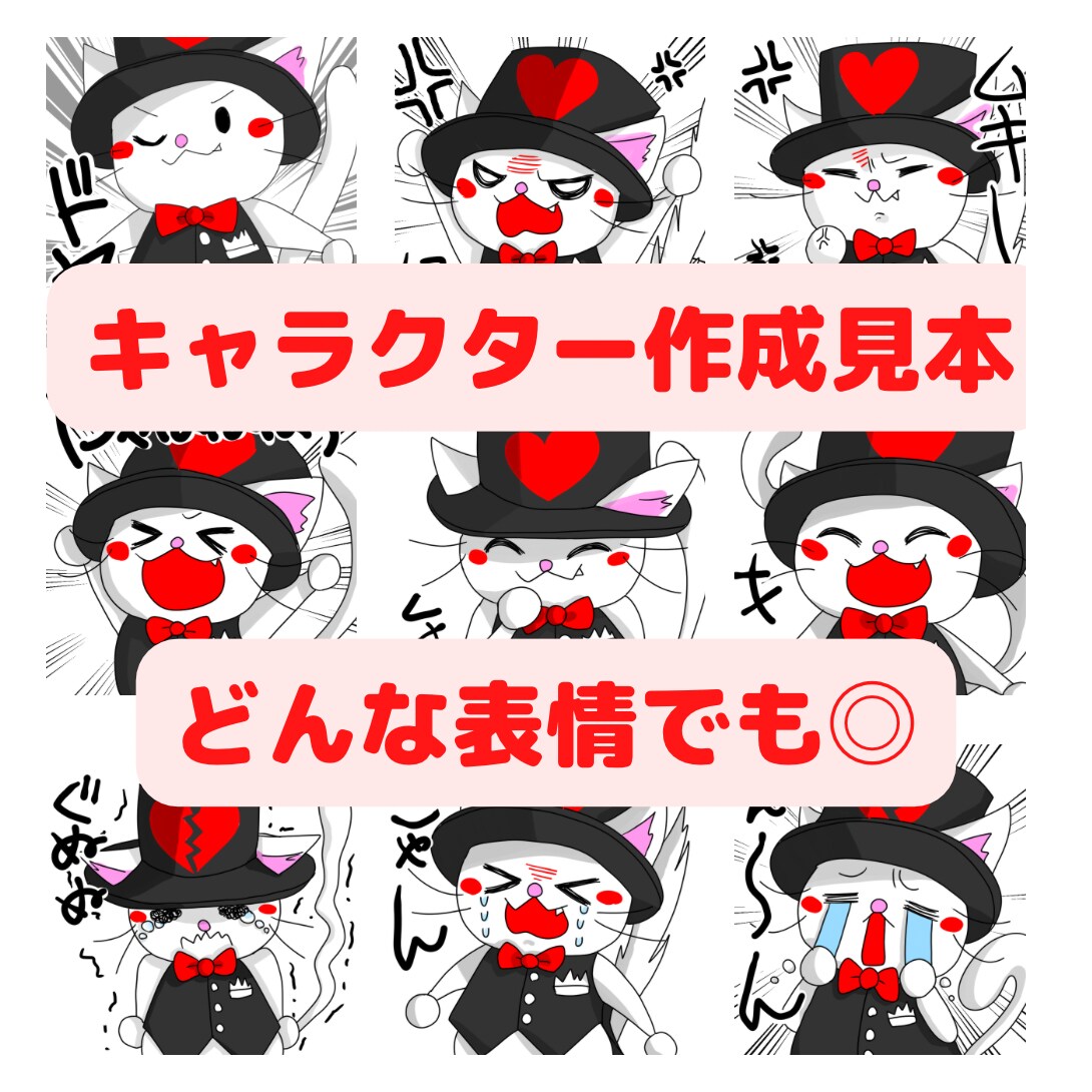 SNS用のアイコン作成します 似顔絵でも架空イラストでも承ります！副業始める方へ！ イメージ3