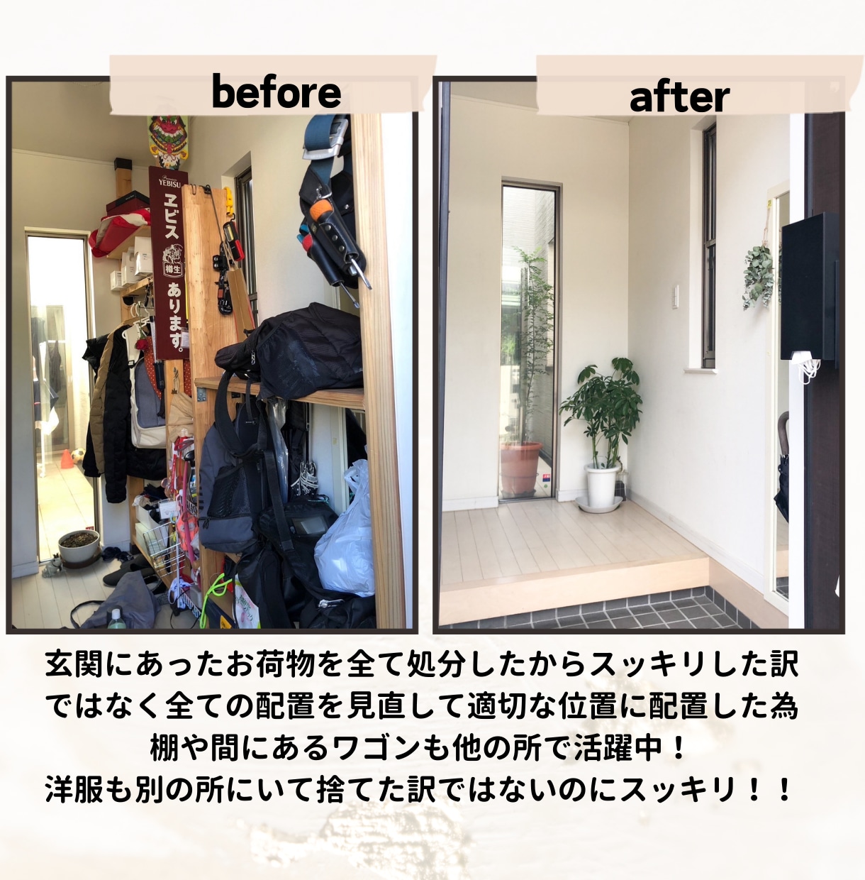 90分お部屋丸ごとアドバイス！根本から見直します 定番の片付け方とは全く違う！捨てから始めないのに片付く イメージ2