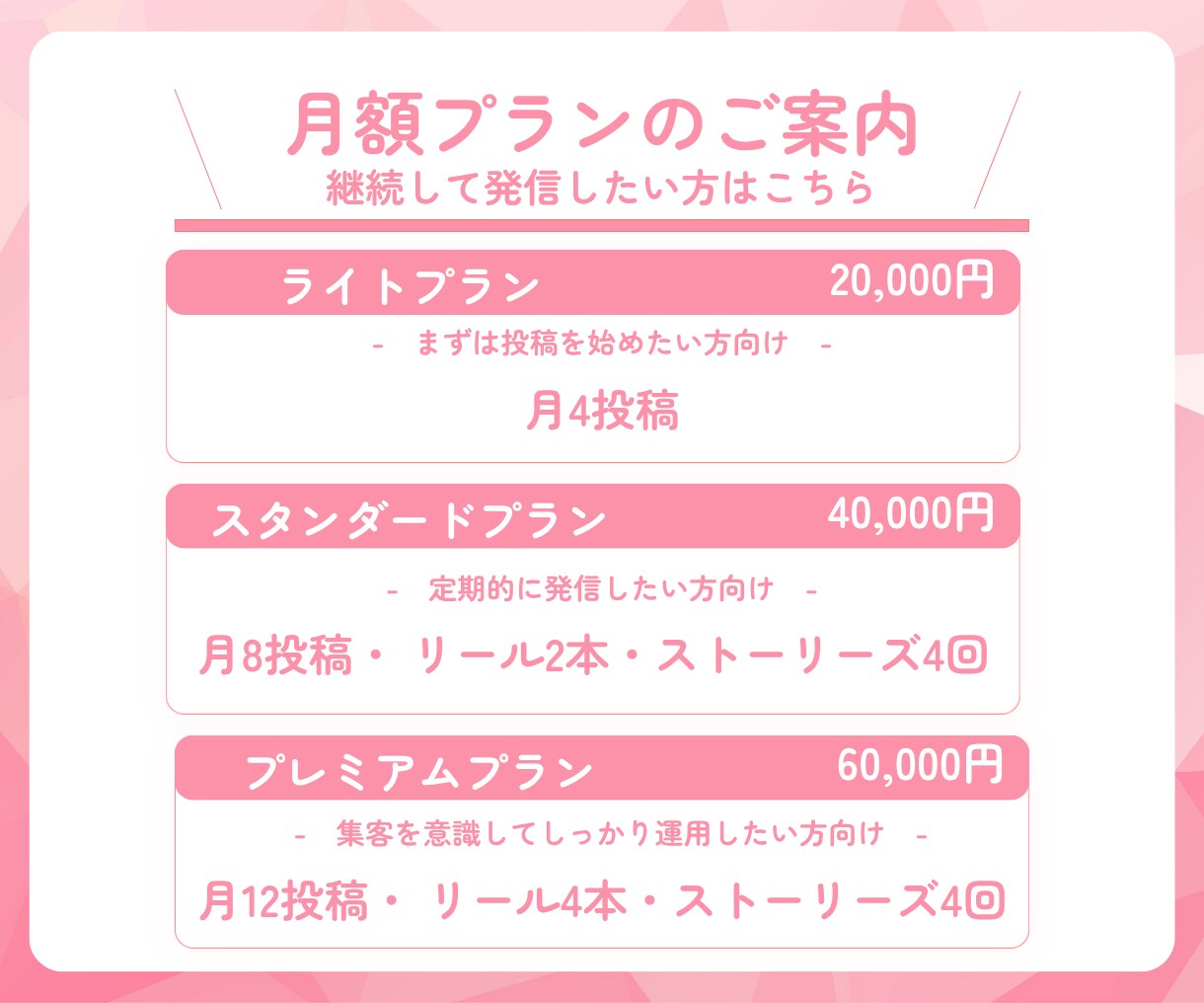 Instagram用画像制作お手伝いします デザインに乗せてそのまま投稿できる形でお渡しします！ イメージ5