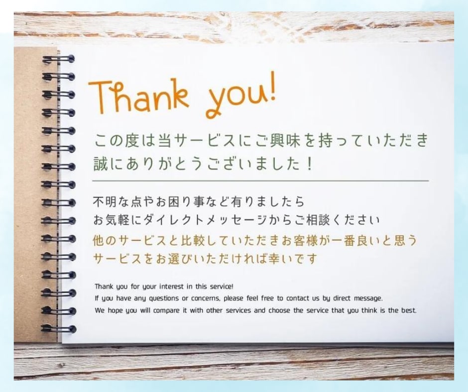 2人まで無料！おしゃれなシンプル線画を描きます イラストレーターが心をこめてあなただけのイラストを描きます！ イメージ5