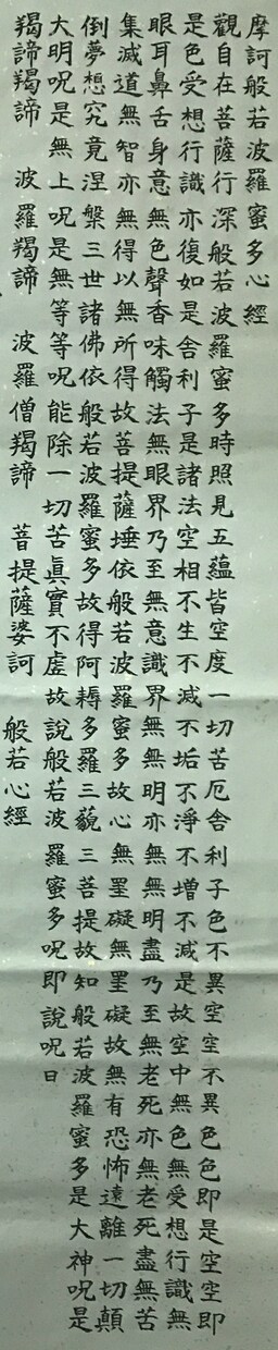 筆ペンでお品書き書きます パソコンの文字じゃ物足りない方へ イメージ3