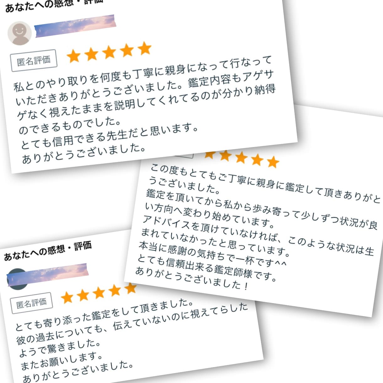 復縁希望者限定の霊導霊視／離れた縁を戻し繋げます 音信不通／復活愛／複雑愛／三角関係／年下の彼／ブロック解除 イメージ4