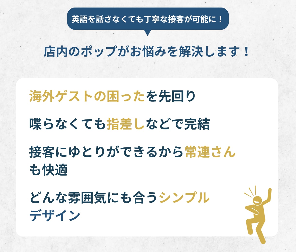 貼るだけでトラブルが軽減する飲食店ポップ作成します 【12枚セット！】テンプレートをあなた用にカスタマイズ！！ イメージ3