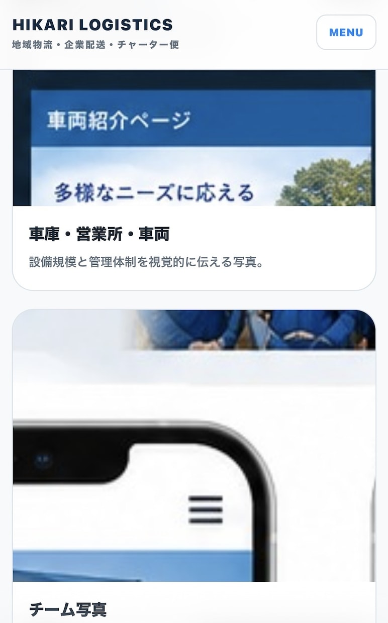 STUDIOと当サービスで次に繋がるHP制作します マーケティングとSEO分析と当社サービスで継続して対応します イメージ4