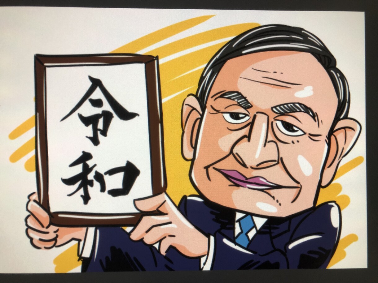 ポップな似顔絵描きます 記念日やプレゼント、名刺等にご利用頂ける似顔絵です。 イメージ4