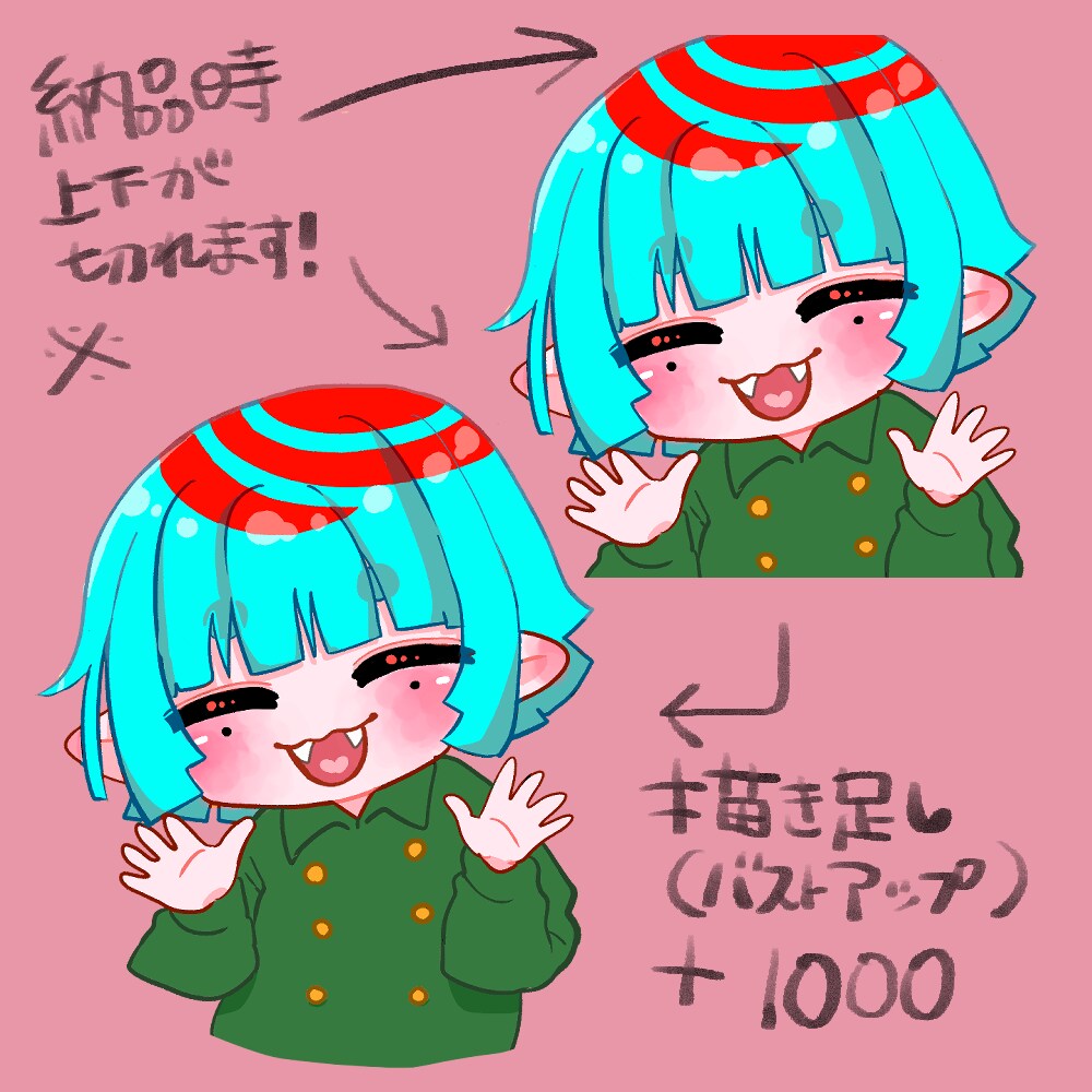 サムネに使えるデフォルメキャラを作成いたします Vtuber、配信者の方など是非！ イメージ5