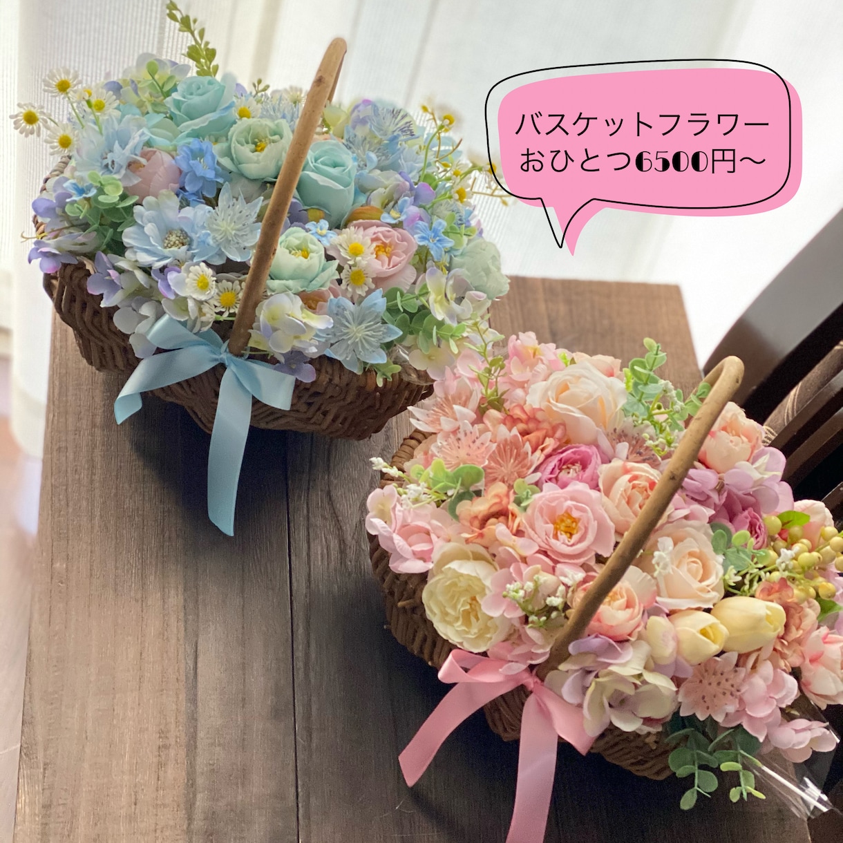 造花の花束・フラワーアレンジお作り致します 枯れないお花でプレゼント用の花束お作り致します•*・ イメージ4