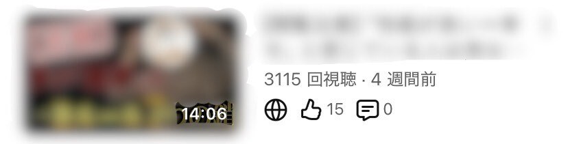 YouTube台本作成！箇条書き丸投げでできます 「ネタはあるけど書く時間がない」そんなあなたへ。高品質な台本 イメージ3