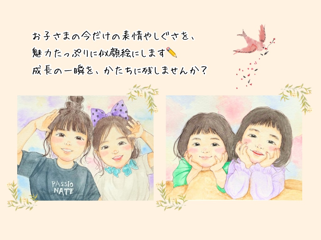 手描き水彩で描く、やさしい家族似顔絵を作成します 家族の思い出を残したい方や、贈り物におすすめの似顔絵【A4】 イメージ3