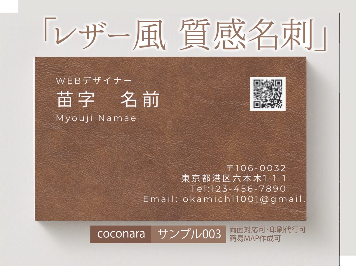 大人可愛い小さなお店ショップツールデザインします コストを抑えた、セミオーダーシステム イメージ3