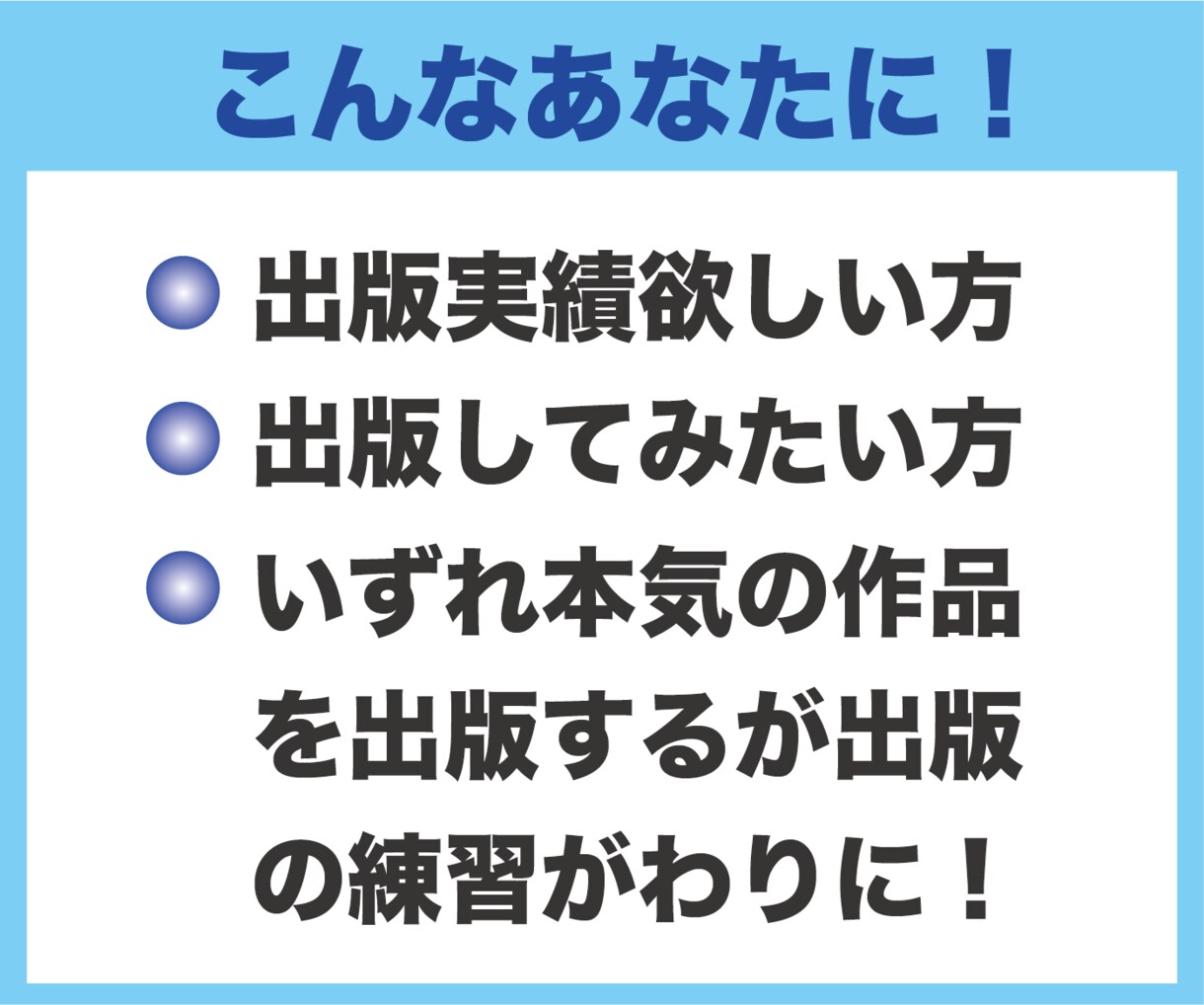 電子書籍・紙本のリライト記事25本販売します リライトマニュアル付き!誰でも安心して出版できます イメージ4