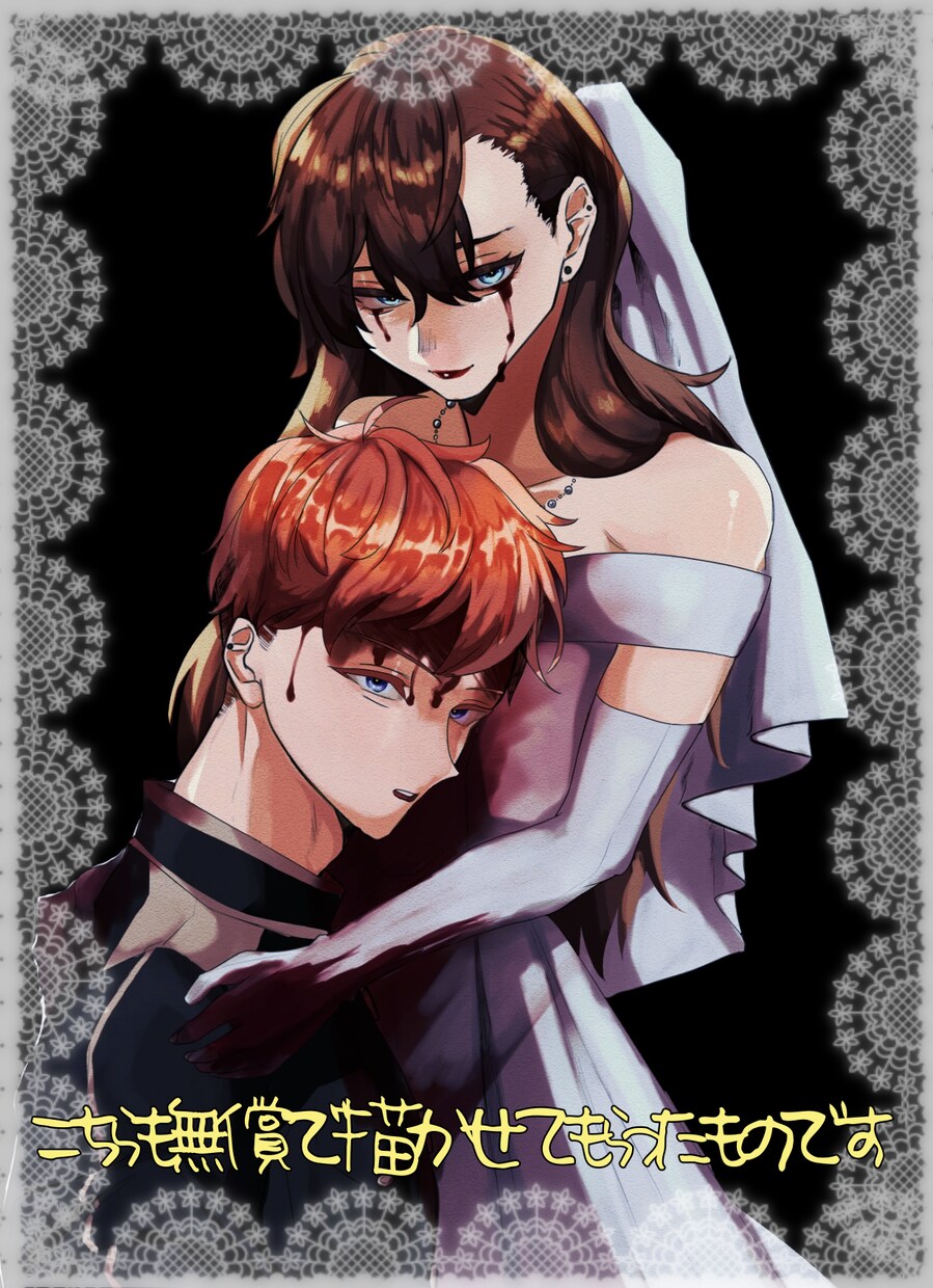 やりたいことを始めるあなたへ！お手伝い致します 幅広いジャンルのイラスト関係のご依頼承っております！ イメージ5