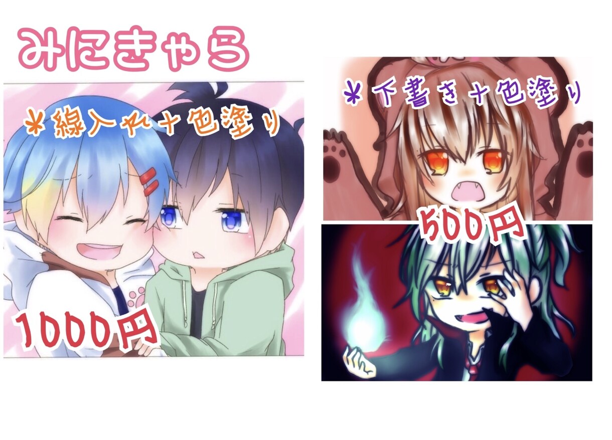 あなたの望むイラスト作成します 自分好みなアイコンが欲しい！あんなイラストが見たい！という方 イメージ5