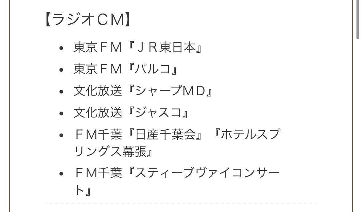 現役プロ声優★スタジオでエンジニアが収録納品します プロ認定■TVラジオCM・企業VP・教材・商業実績1000～ イメージ8