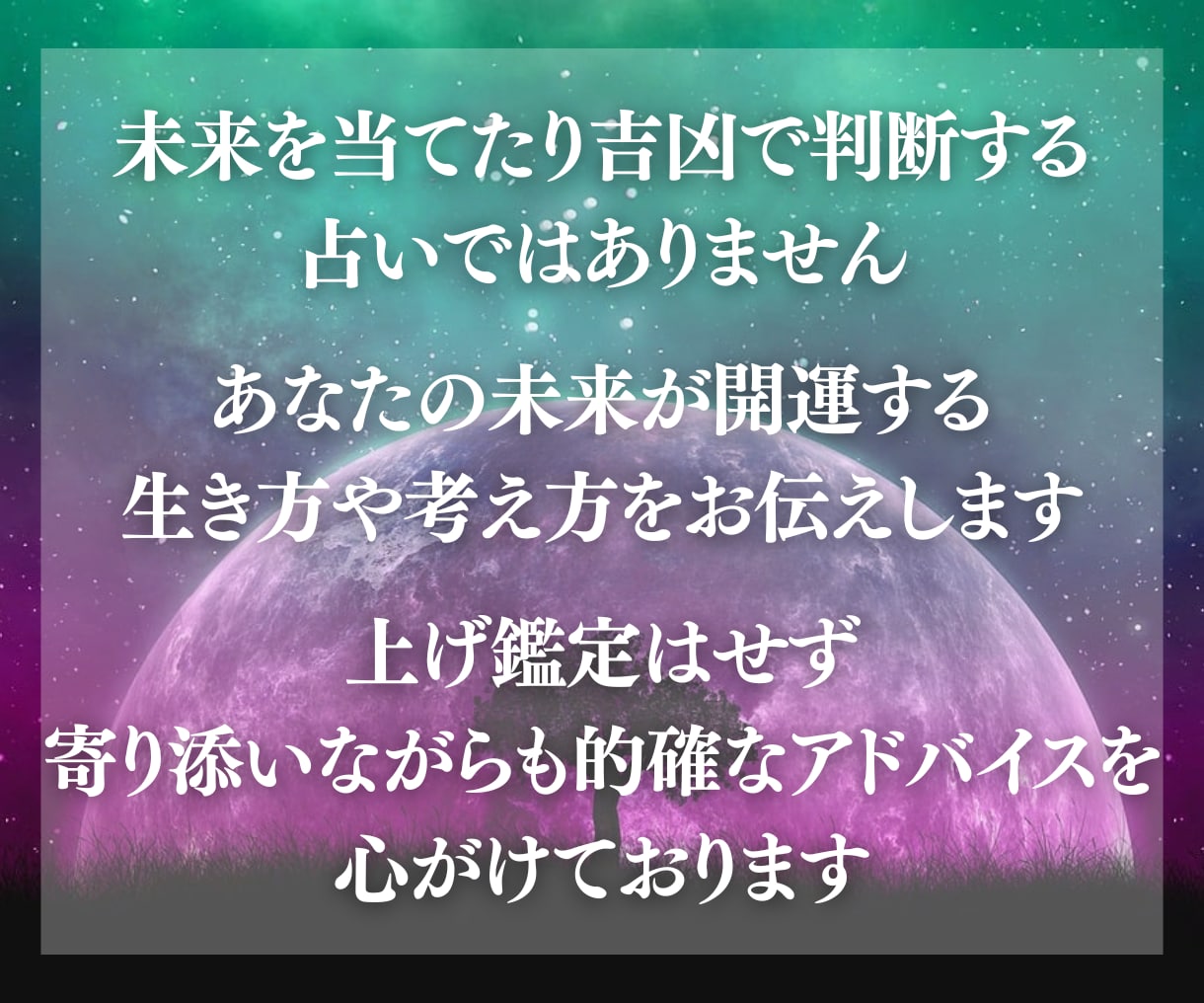 あなたの仕事運をお伝えします 仕事が辛い、上手くいかない、人間関係などの悩みを解決します イメージ2