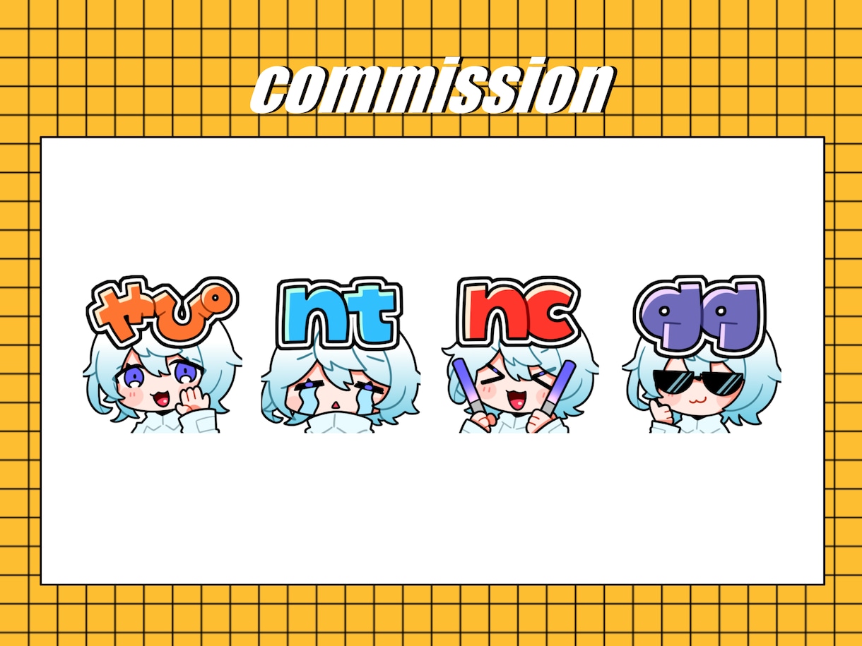 Twitch・YouTubeのスタンプ作成します 目を引く可愛いオリジナルスタンプやバッジを作ります！ イメージ4