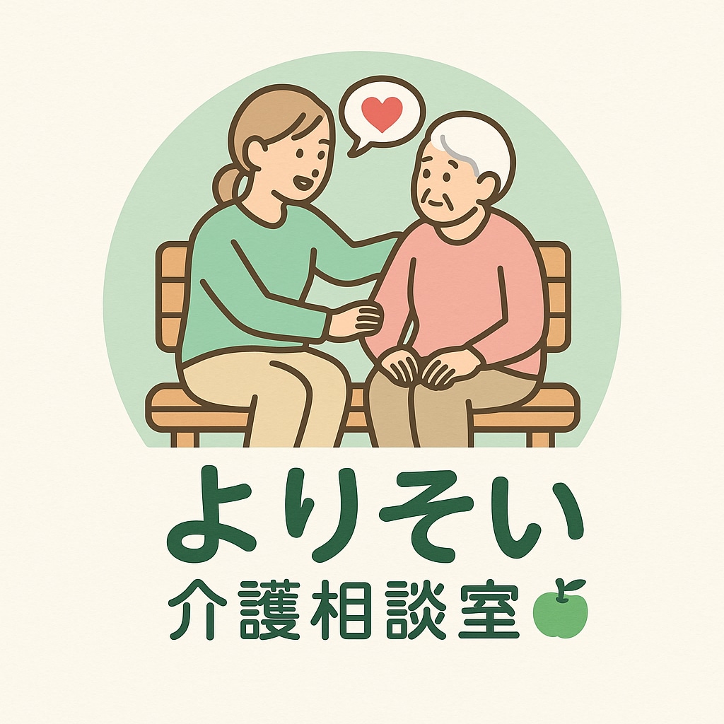 専門資格保持者が介護・障害の悩みをサポートします ただ話すだけでも、大きな一歩です。 イメージ1