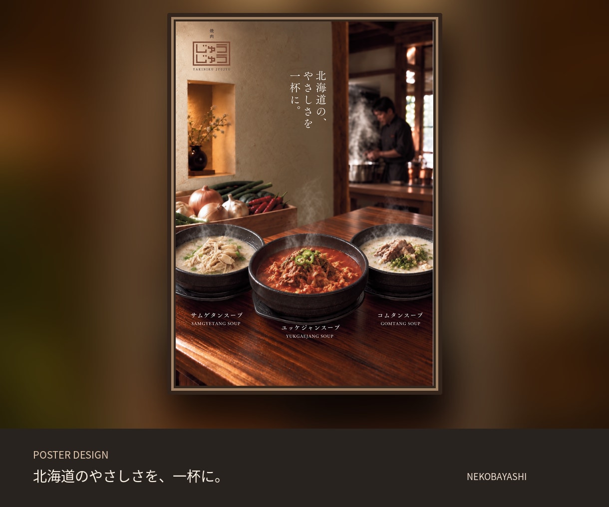 想いが伝わるチラシ・フライヤーを制作します 文章の整理からデザインまで。お店やサービスの魅力を形に。 イメージ7