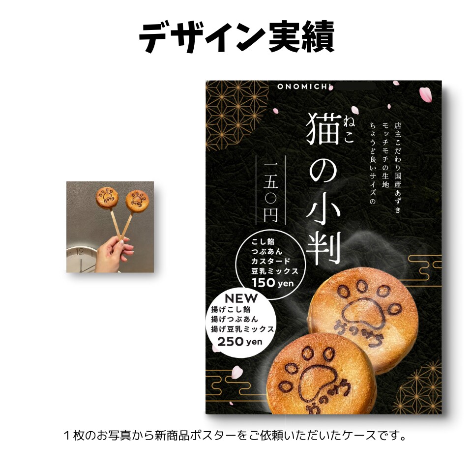 お任せ！ベテランデザイナーがチラシをお作りします 初心者の方も歓迎！企業様から個人まで高品質を安価でお届け！ イメージ5