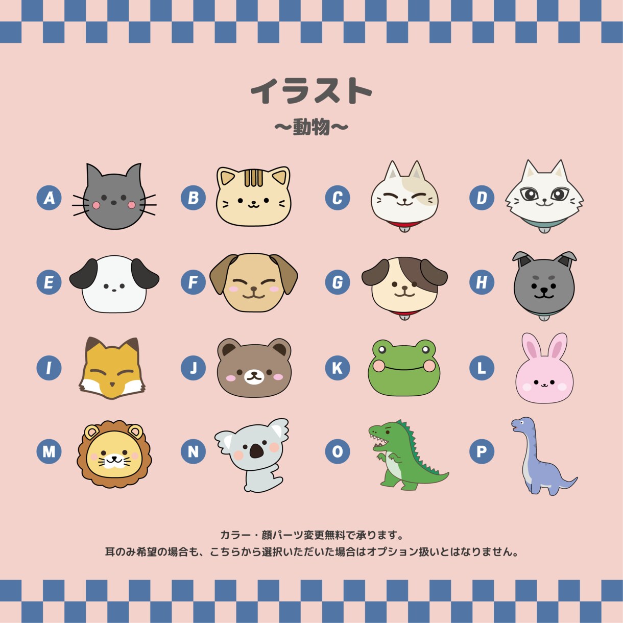 ぷっくりネームボード作ります 自分だけのオリジナルデザインを作りましょう☺ イメージ9