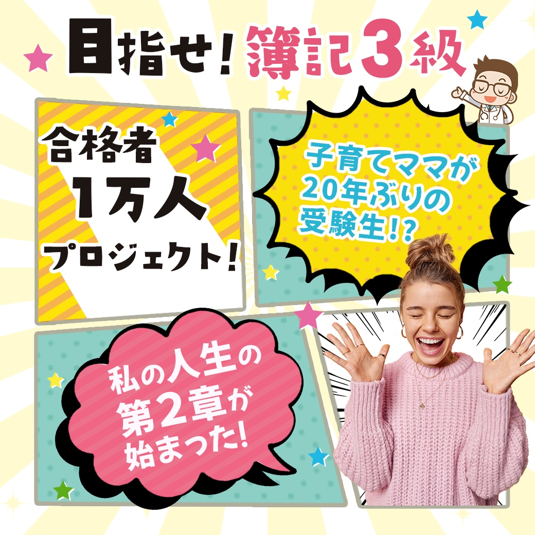 感情を動かすバナーやWEB画像を制作します 心を動かす！凝ったデザインであなたのビジネスに貢献します イメージ6