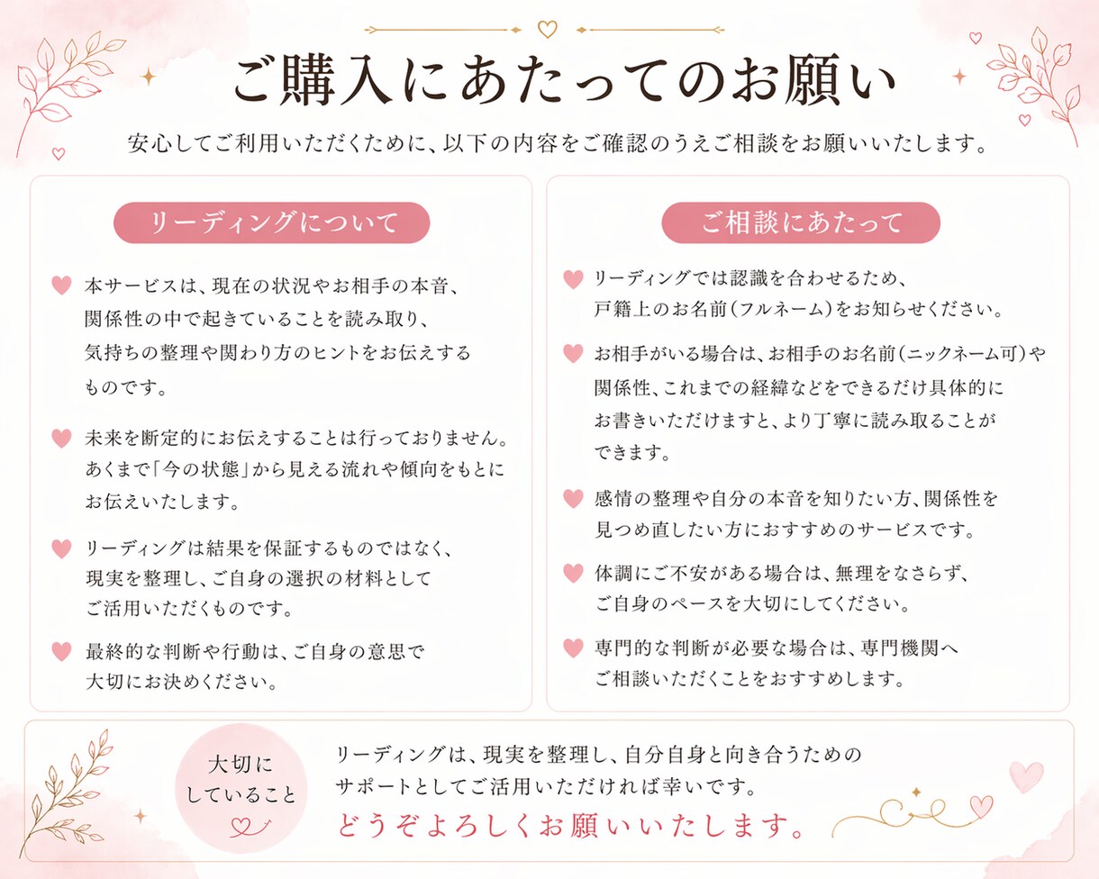 職場の人間関係と評価の本音を読み取ります 感情ではなく“現実”から解決します イメージ2