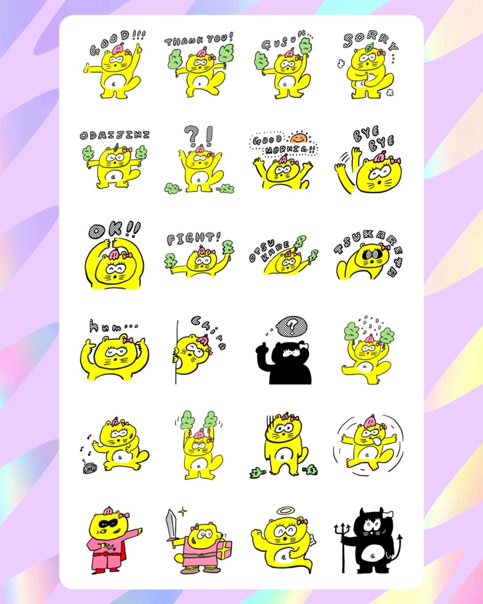 ゆるくてかわいいLINEスタンプを作成します スタンプ stamp sticker LINE ライン イメージ3