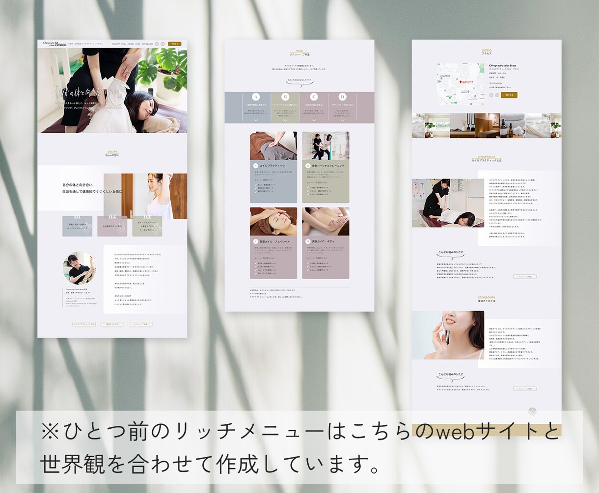 翌日納品！おしゃれなLINEリッチメニュー作ります リッチメニュー作成＋設置方法・活用法を無料でサポートします イメージ4