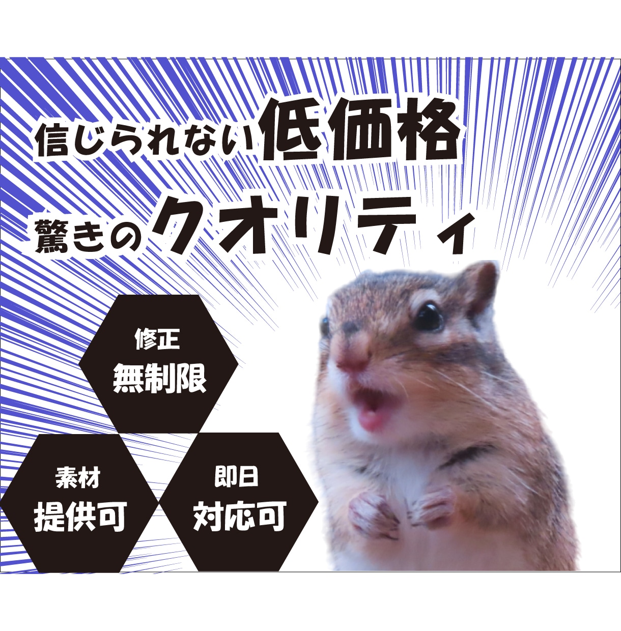 低価格でチラシ作成致します 低価格でチラシのデザインが必要な方へ イメージ1