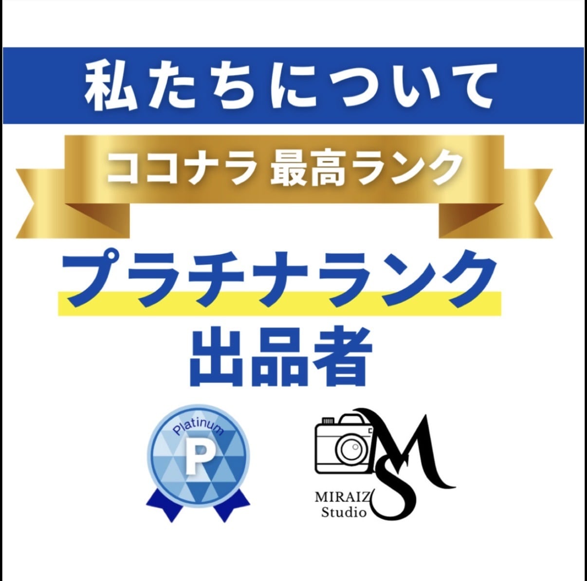 マッチングアプリで異性から選ばれる写真を撮影します 「札幌」いいね！ゼロ脱却。異性から会いたいと思われる1枚に イメージ2