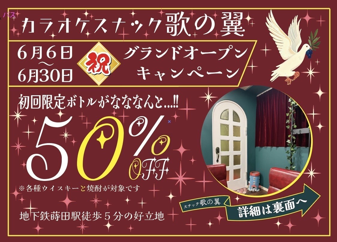 集客を意識した店舗チラシを制作します 実店舗運営経験を活かした“使われる”デザイン イメージ5