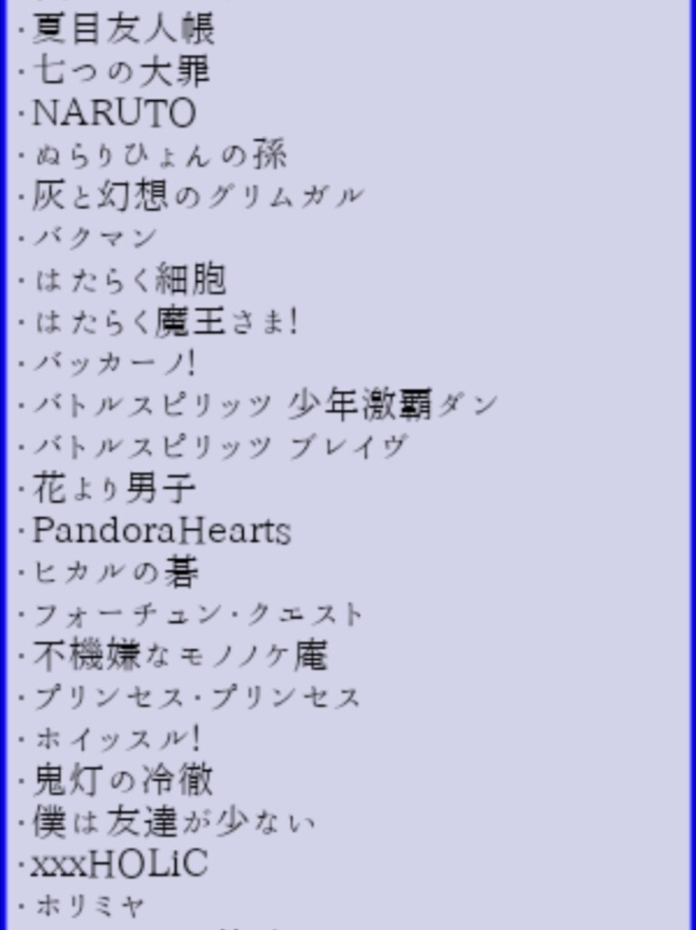 初見の新鮮な悲鳴をお届けします オタクが初見のアニメをサブスクで視聴して感想をお伝えします イメージ8