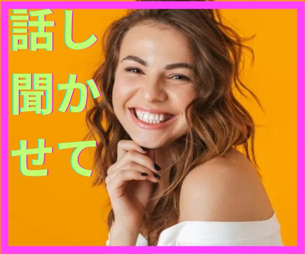 女性特有の痛みの数々/心身痛経験者がお話し聞きます 原因不明顔面頭部左半分月一3日の激痛とアレ激痛地獄の経験より イメージ8