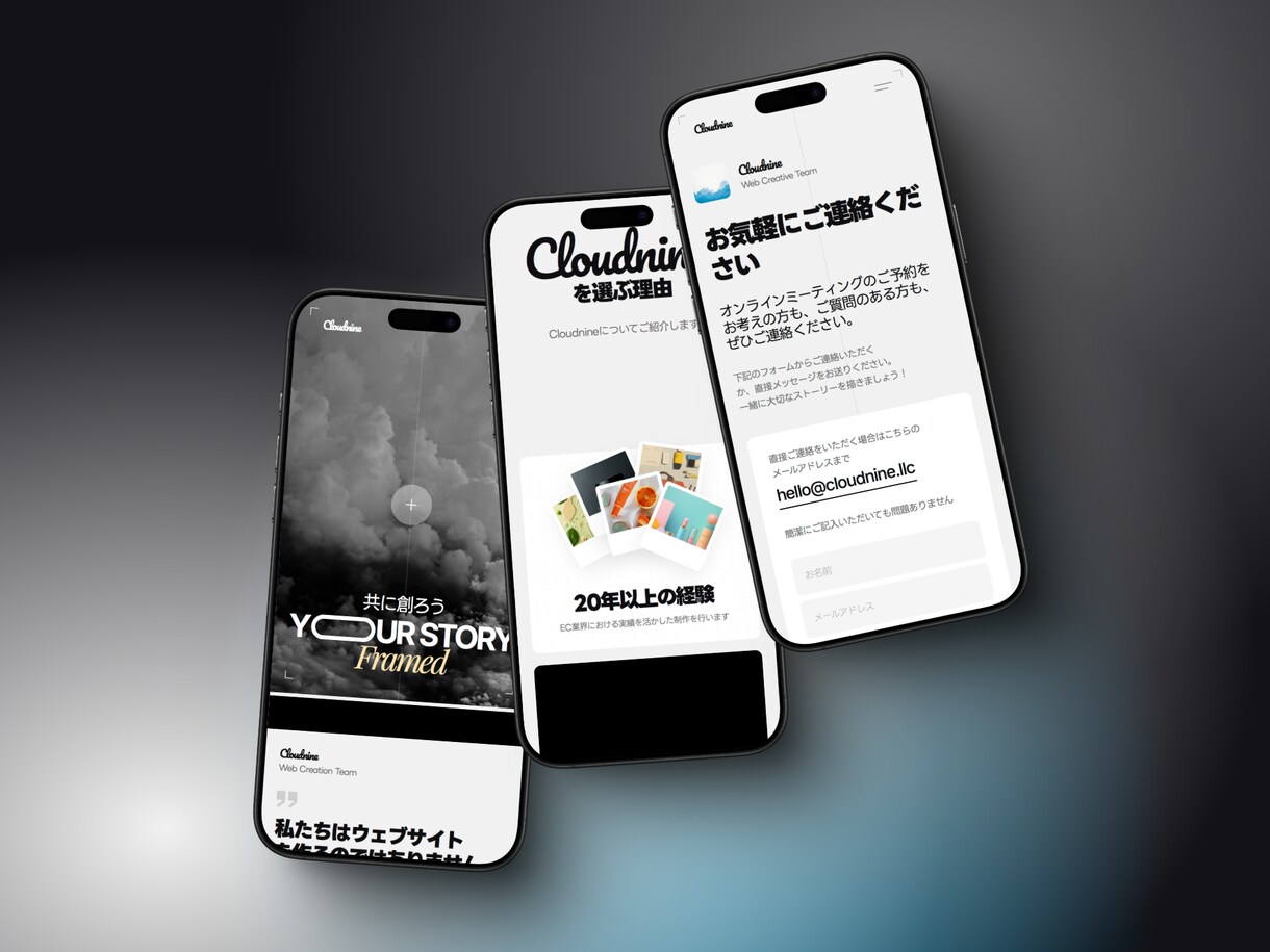 低価格×高品質！ビジネス向けウェブサイト制作します コスパ抜群！プロが作る高品質＆低価格のウェブサイト イメージ10